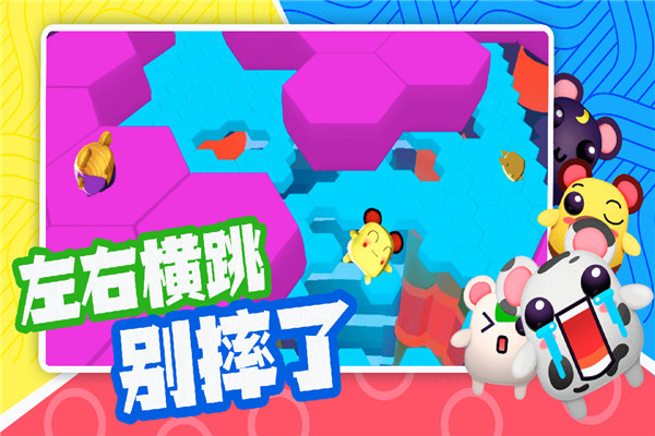 超新星派對(duì)修改器 v1.1 1