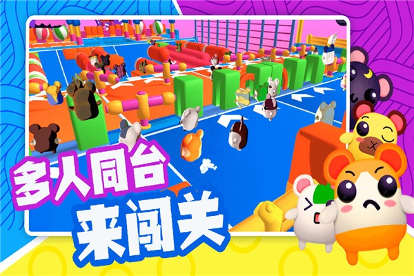 超新星派對(duì)修改器 v1.1 3