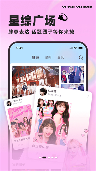 YZY v4.1.37 3