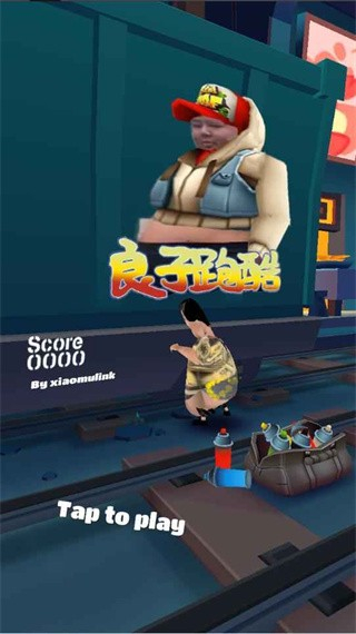 良子跑酷無限金幣鉆石版 v1.1 2