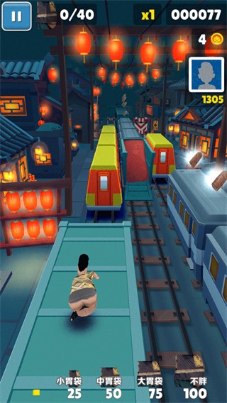 良子跑酷無限金幣鉆石版 v1.1 3