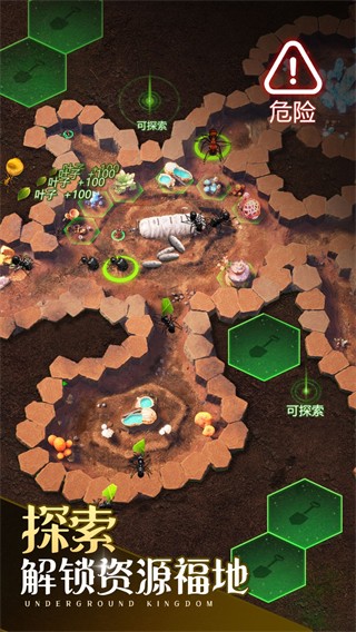 小小蟻國(guó)中文版 v3.0.60 安卓版 0