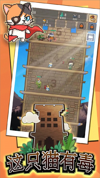 這只貓有毒內置菜單 v1.0.2 1