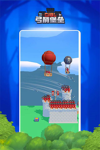 弓箭堡壘免廣告 v1.3 1