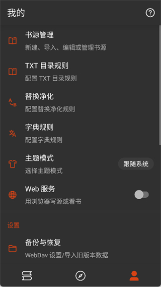愛看小說網(wǎng) v5.2.6 2