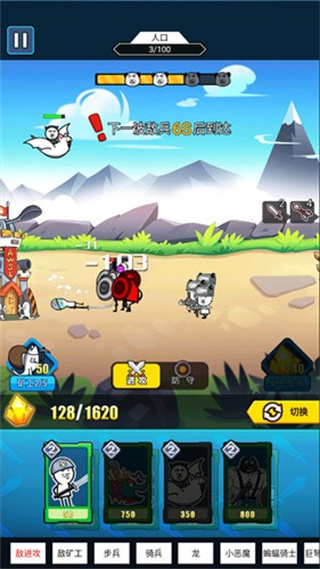 滑稽戰(zhàn)爭免廣告版 v1.0.2 2
