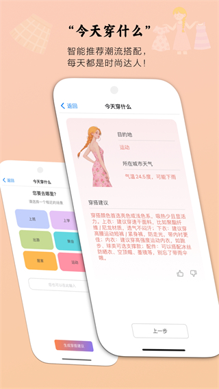 美搭 v1.1 0