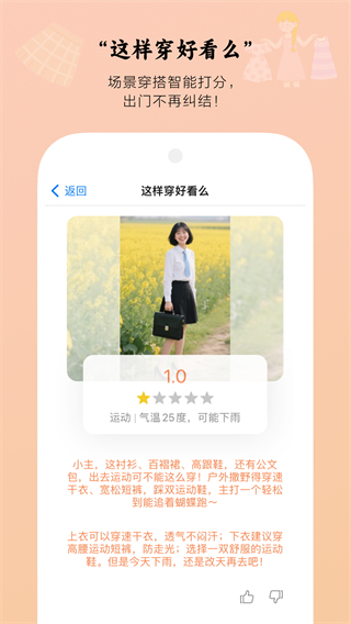 美搭 v1.1 2