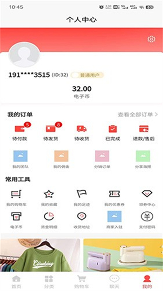 利多利 v2.1.4 2