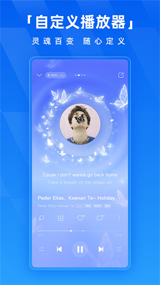 酷狗音樂官方版 v20.4.4 安卓版 3