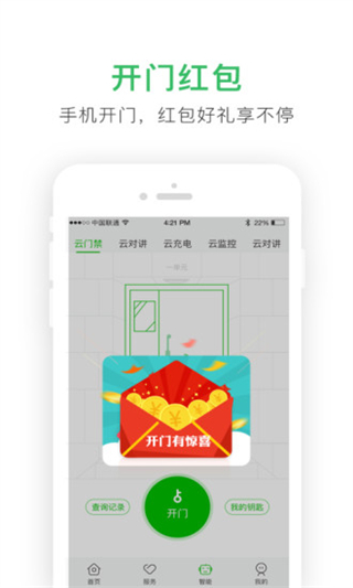 點(diǎn)生活 v10.0.1 1