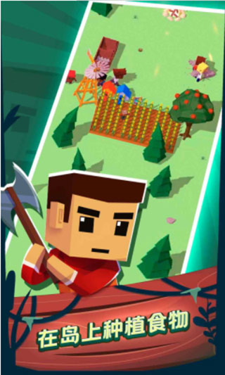 空難求生記內(nèi)置菜單版 v2.0 0