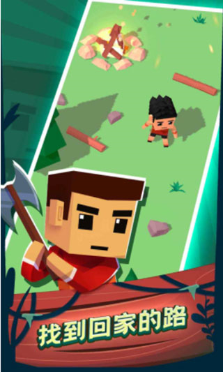 空難求生記不減反增 v2.0 3