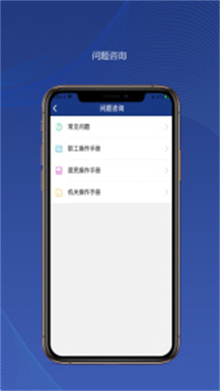 陜西老齡(陜西養(yǎng)老保險(xiǎn)) v3.0.67 安卓版 0
