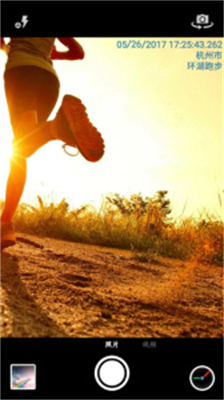 Time Camera免費版(時間相機) v1.238 安卓版 0