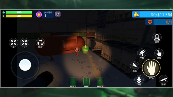 回收行動手游正版 v1.2 1