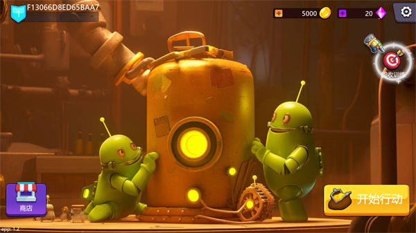 回收行動手游正版 v1.2 3