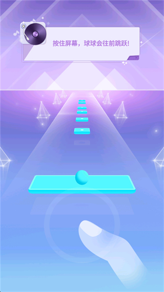 炫彩節(jié)奏2免廣告 v1.3.0 1