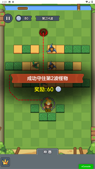 迷你大闖關(guān)免廣告 v1.0 2