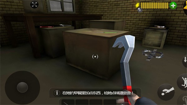 整蠱老奶奶無(wú)廣告版 v1.0.0 1