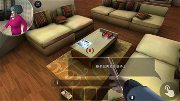 整蠱老奶奶無(wú)廣告版 v1.0.0 2