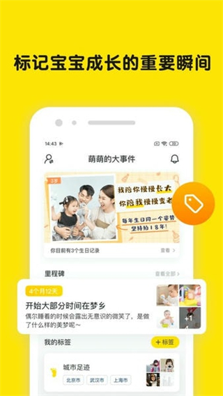 時光小屋永久免費免費版 v8.3.0 安卓vip版 3