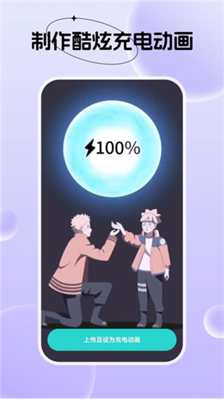 創(chuàng)意動態(tài)壁紙 v1.6.1 1