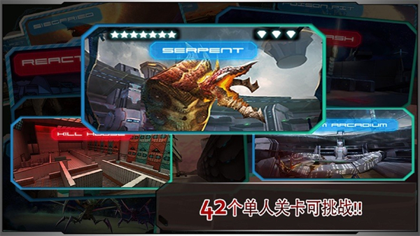 星際戰(zhàn)爭(zhēng)異形入侵中文版 v2.81 1