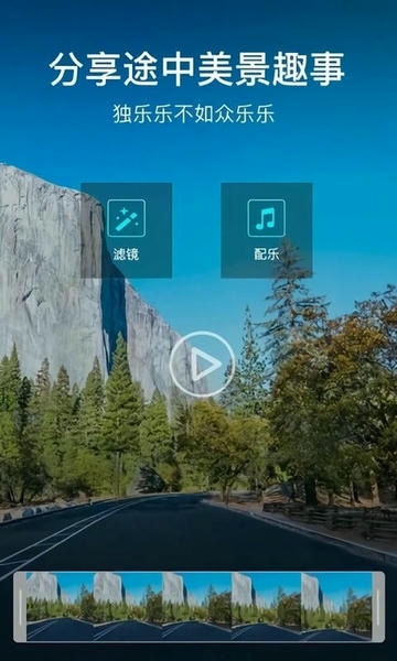 極目啟行ar導(dǎo)航正式 v3.4.3 安卓免費版 3