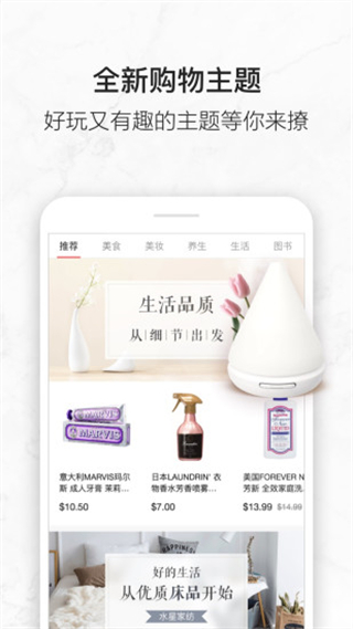 亞米網(wǎng)app最新版本 v5.67.0.1118 1