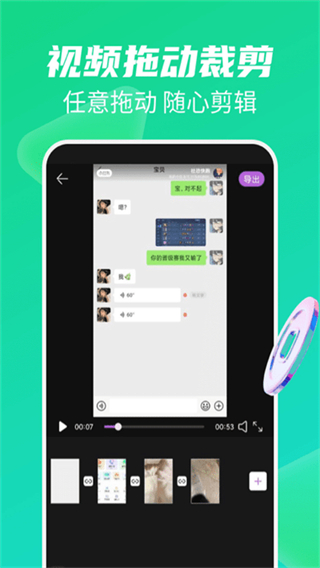 免費(fèi)去水印大師手機(jī)版 v1.3.9 最新版 0