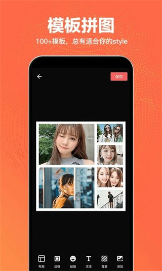 摳圖王手機(jī)版 v2.5.8 0