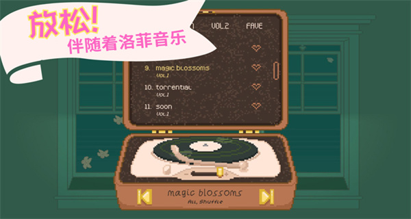 窗邊花園免廣告最新版本 v2.0.16 0