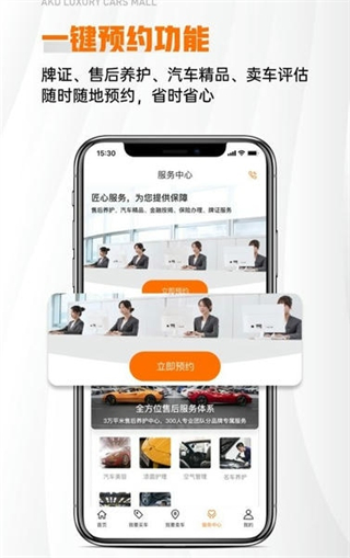 澳康達(dá) v5.12 3