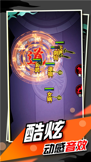 文字大作戰(zhàn)免廣告版本 v1.1.3 1