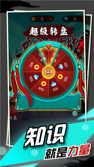 文字大作戰(zhàn)免廣告版本 v1.1.3 0