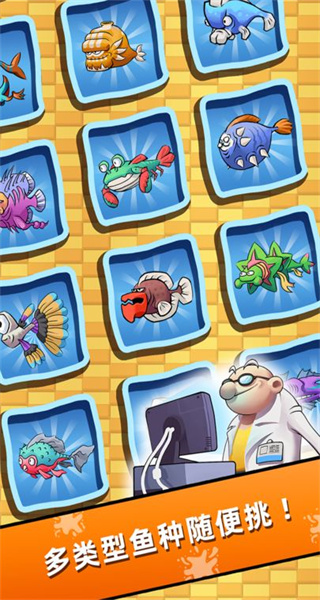 水族研究所內(nèi)置菜單免廣告版 v1.0.0 3