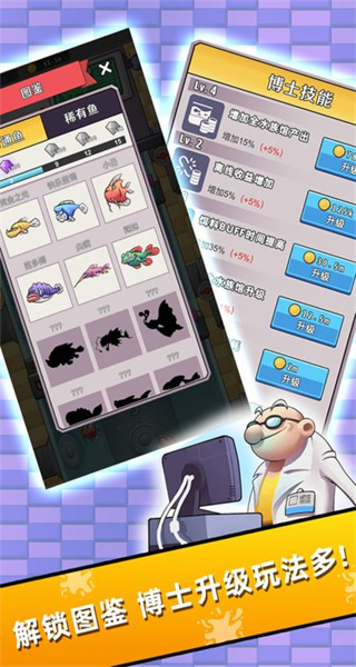 水族研究所內(nèi)置菜單免廣告版 v1.0.0 0