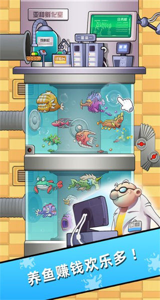 水族研究所內(nèi)置菜單免廣告版 v1.0.0 1