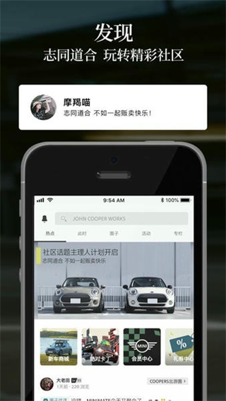 寶馬mini v5.11.0 0