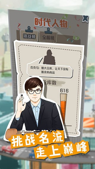 一億小目標(biāo)無限內(nèi)購版 v2.7.0 0