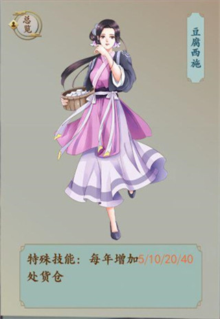 一億小目標(biāo)無限內(nèi)購版 v2.7.0 3