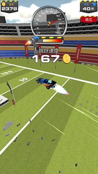 斜坡大沖刺作弊菜單 v3.0.1 0