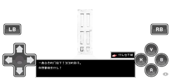 奧莫里漢化版 v1.0.8.0 0