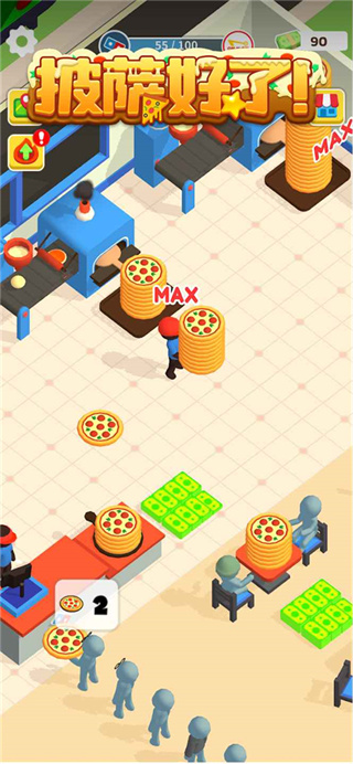 披薩好了免廣告版 v18.0.0 1