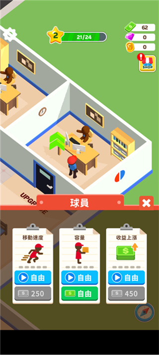 披薩好了免廣告版 v18.0.0 2