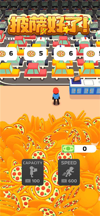 披薩好了免廣告版 v18.0.0 3