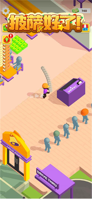 披薩好了免廣告版 v18.0.0 0