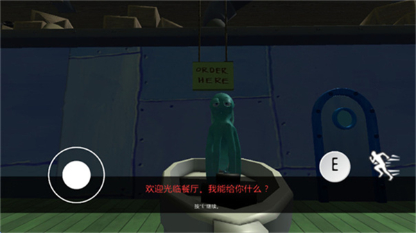 逃離蟹堡王正版 v1.21 0