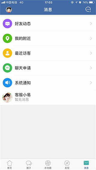郎溪論壇 v5.6.1 0